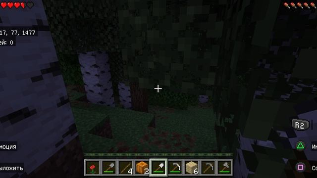 Minecraft  часть 1