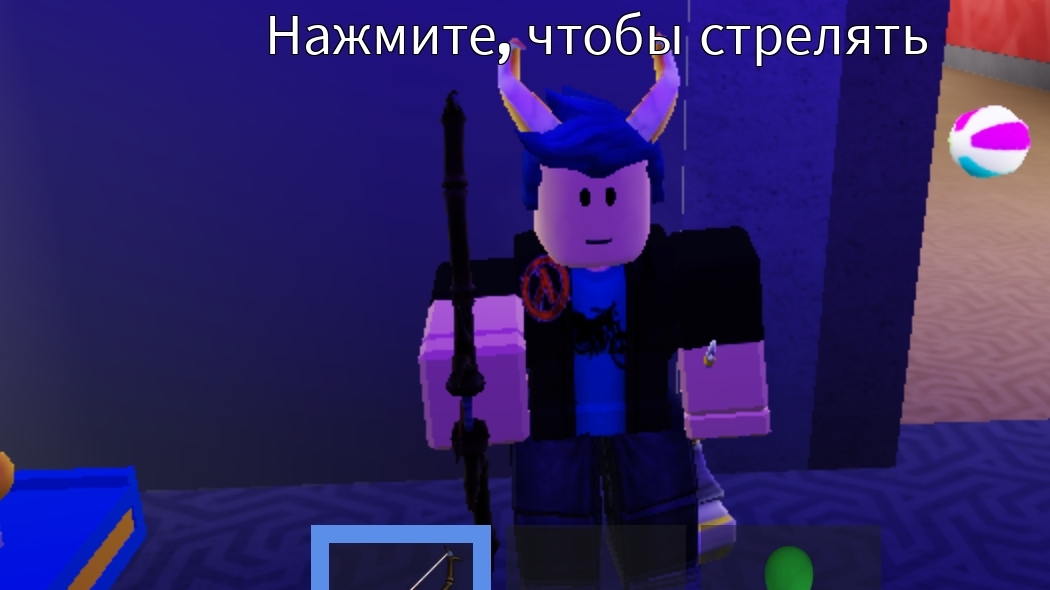 как я играю убийца даннка икс.