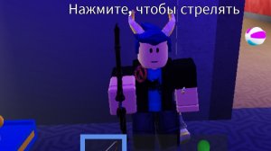 как я играю убийца даннка икс.
