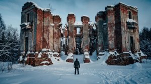 Живописны руины усадьбы Мещерских. Усадьба Петровское-Алабино