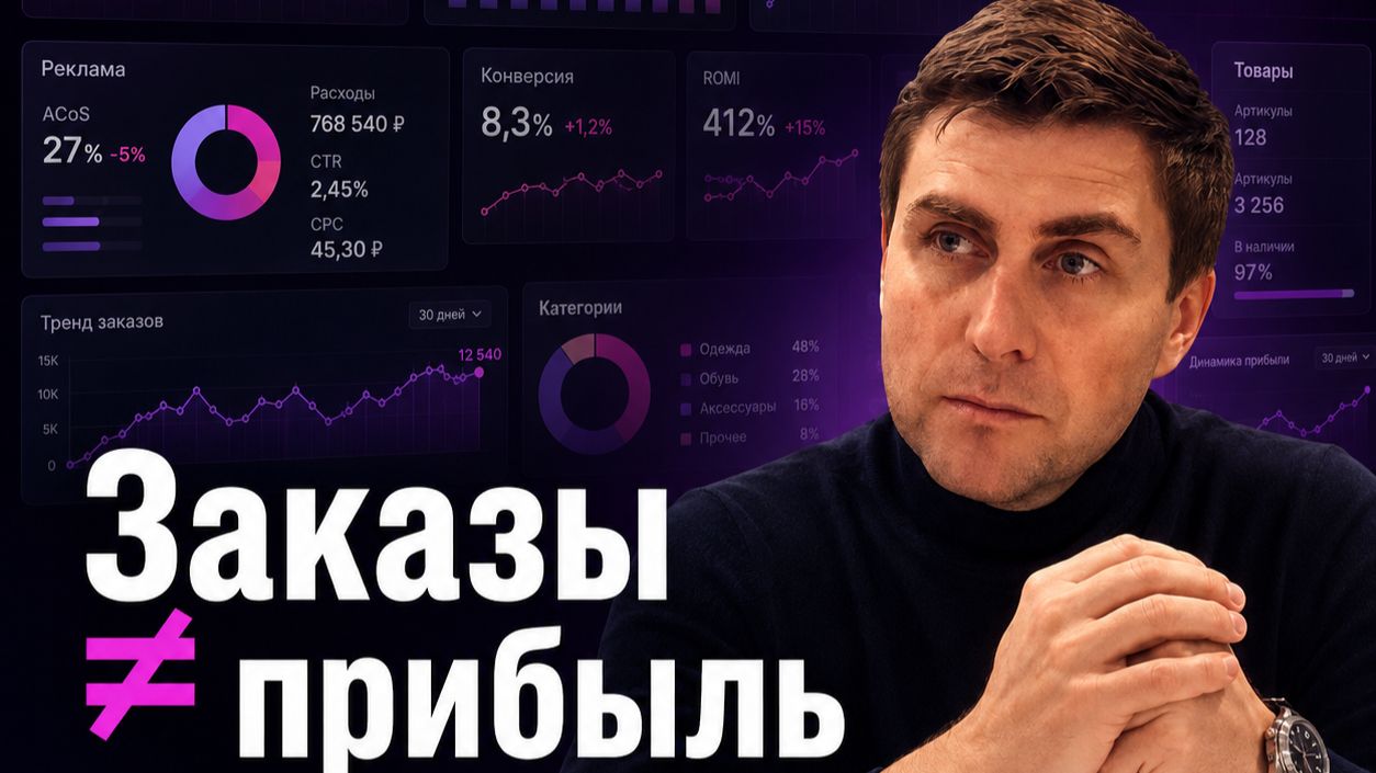 Кто я и что я могу Вам дать