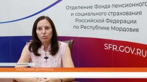 С 1 августа в России сделали перерасчёт пенсий работающим гражданам