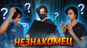 НЕЗНАКОМЕЦ | СЕРИАЛ БУДНИ СТЕПАШИ | 1 СЕРИЯ