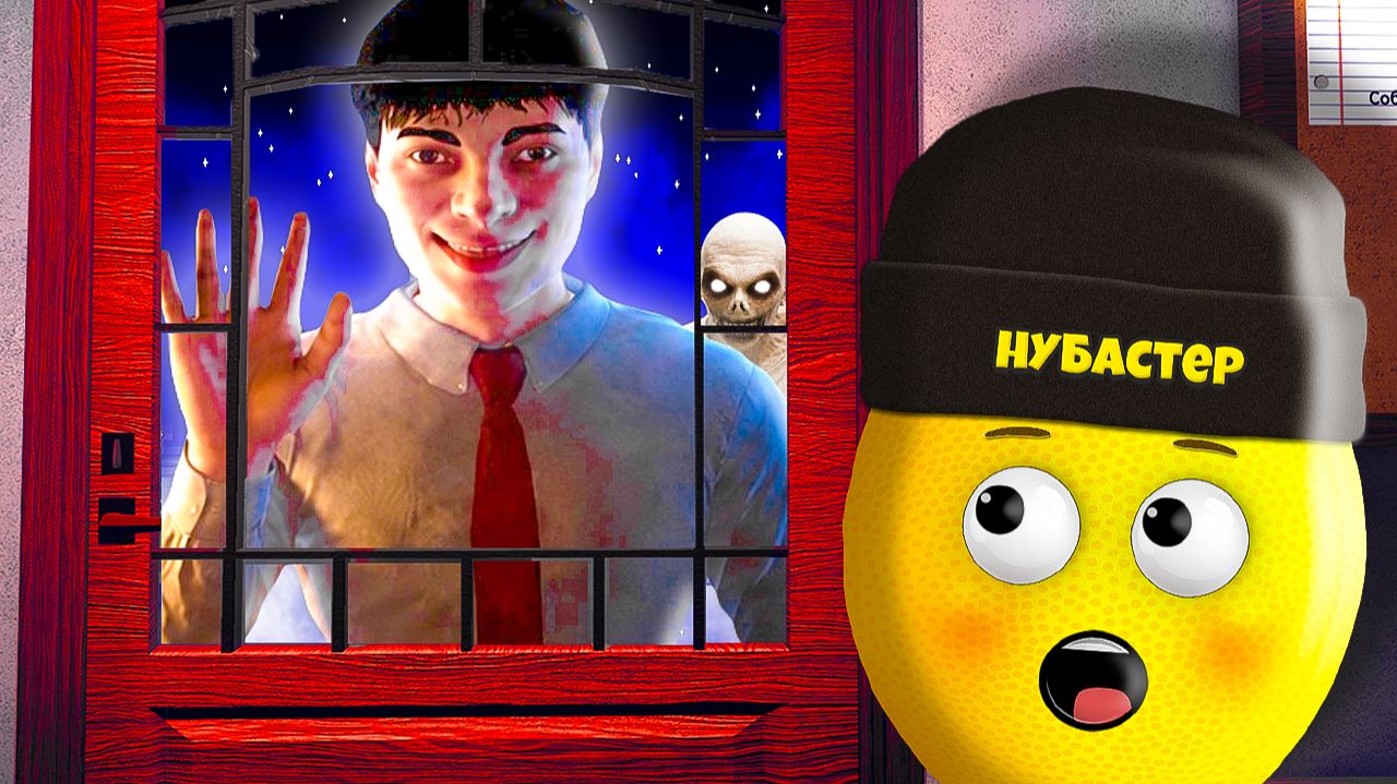 ВПУСТИ МЕНЯ Я НЕ АНОМАЛИЯ в ROBLOX!