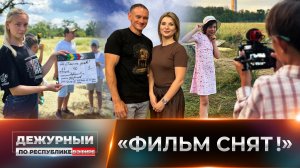 Первое детское кино в ДНР: как проходили съёмки полнометражной картины?
