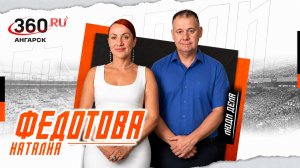 Люди дела. Наталия Федотова. Клиника М53