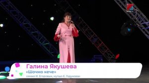 Тыланем мый тыланет... 06 августа 2026 г.