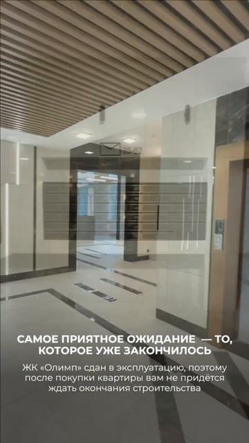 ЖК Олимп Горно-Алтайск