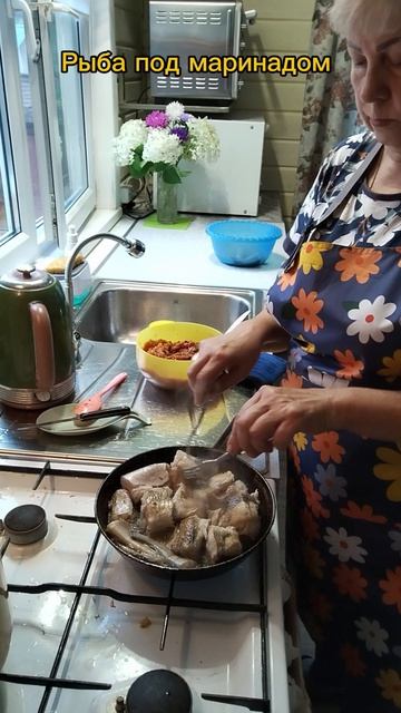 Рыба под маринадом