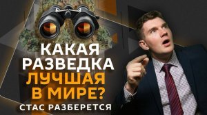 Стас разберется. Для чего США меняют свою ядерную стратегию и кому «сигналят»