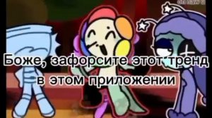 молю 🛐🛐