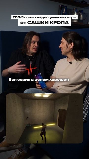 САШКА КРОП о НЕДООЦЕНЕННЫХ играх | Civilization, Jedi Knight, Knights And Merchants