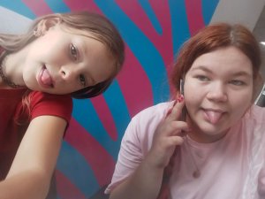 хз