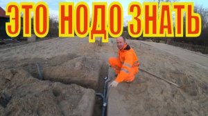 Канализация в частном доме монтаж труб канализации