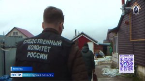 Вологжанка предстанет перед судом за убийство новорождённого семилетней давности