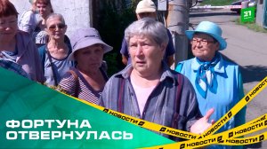 Фортуна отвернулась. Челябинские дачники опять не могут дождаться автобусов до Ферросада