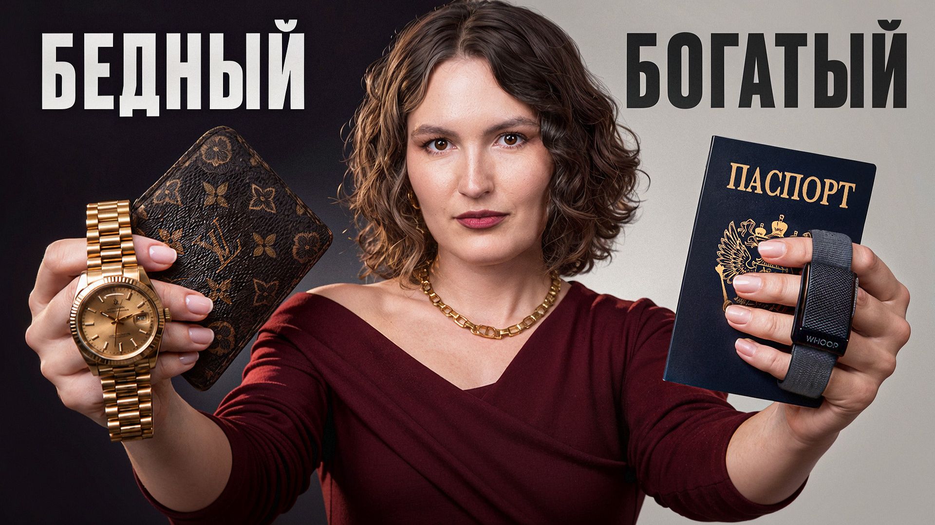 СРАЗУ сделай ЭТО, когда появятся деньги! / Куда вложить деньги чтобы РАЗБОГАТЕТЬ?
