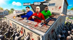 ЗОМБИ ОКРУЖИЛИ МОЙ ДОМ! УГАР И БЕЗУМИЕ В Garry`s Mod