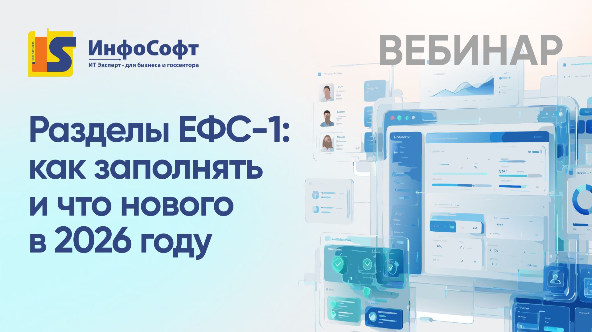 1С:ЗУП