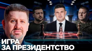 БОНДАРЕНКО Константин. Будущий кандидат: какую политическую нишу займёт Фёдоров - Константин Бо