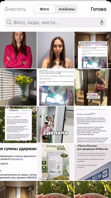Фото на документы через НЕЙРОСЕТИ