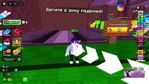 играю в роблокс в плейс прыгай ради брейнрот в роблокс с микрофоном