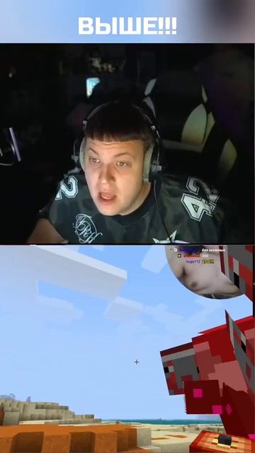 ВЫШЕ!!!    #5opka #стримерTwitch: Https://www.twitch.tv/5opka VK: Https://vk.ru/5opka