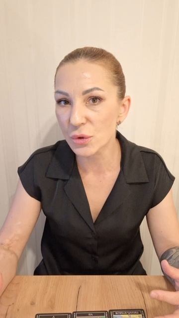 ЧТО ЧЕЛОВЕК ДУМАЕТ О ВАС???#АнастасияСоляр2026#таронакаждыйдень#раскладтаро