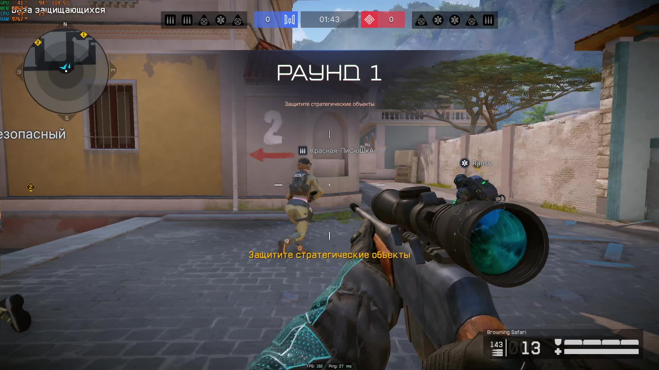 Warface