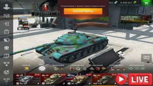 🔴🔥 #танкиблиц ОБЩЕНИЕ (ВЗВОД С ПОДПИСЧИКАМИ) ЗАЛЕТАЙ БРО !!!