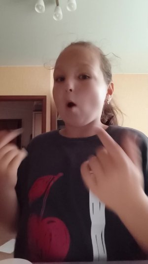 ттат
