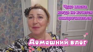 Сколько я плачу за коммуналку/ Массовый хейт на моем канале с чего вдруг/ Новости в нашей семье