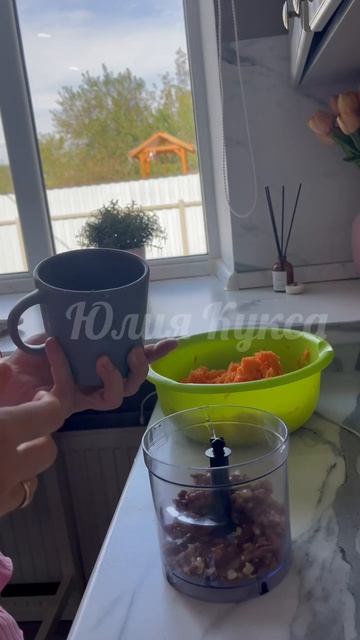 МОРКОВНЫЙ ТОРТ 🍰