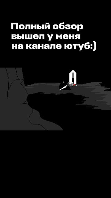 Обзор на Чернь и с чем его едят