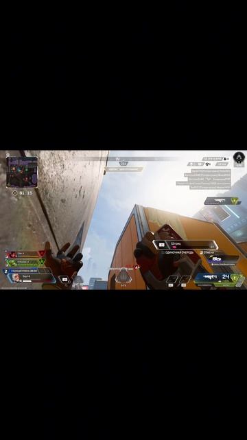 Один в поле воин! #апекслегендс #apexlegends