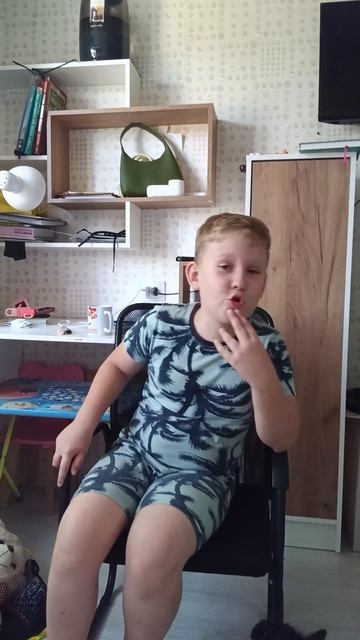 Новый участник
