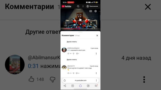 Оцениваю клип владуса