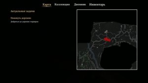 Kindawn: The Parish Remembers Прохождение №5 Часть
