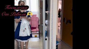 Распаковка посылки от подписчика