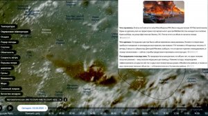 05.08.2026 Черный шлейф дыма от пожара на Wildberries в Тульской области. Вид со спутника.