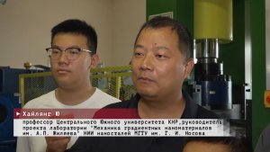 Время местное. Эфир: 06-08-2026 - Международное сотрудничество МГТУ