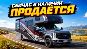 4х4 Дизельный. Продается сейчас. Thor Magnitude XG32. В наличии. Новый. Растаможен. Находится в РФ
