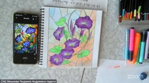 Рисование с Людмилой Мешковой  6.8 18:00