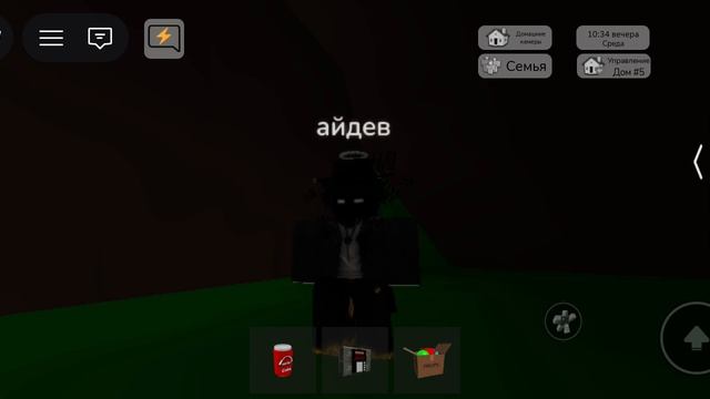 пытался зделать скин айдева
