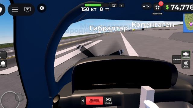 Авиаошибка 228
