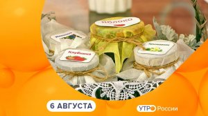 Утро России. Калуга (06.08.2026)