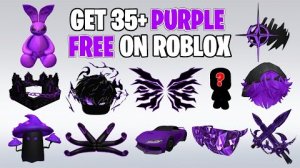 🤯🎉БЕСПЛАТНЫЕ ВЕЩИ В ROBLOX — НЕ ПРОПУСТИ!
