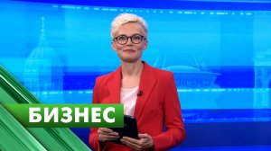 Бизнес-Петербург / 6 августа