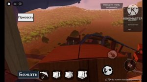 разгадываю секреты привет сосед акт 3 в roblox