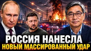 Россия наносит новый массированный удар
